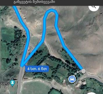 Aspindza Hotel | მესხთა