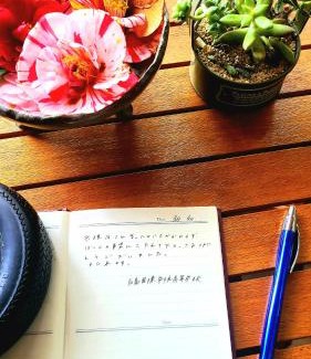 Sumino House | あかがね荘