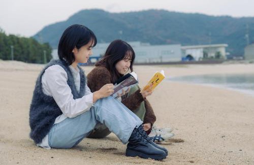 Sanuki House | うみの図書館