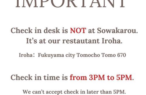 Tomonoura Onsen House | そわか楼