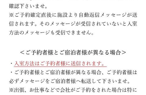 Onomichi House | つばめ荘 Tsubamesou 尾道駅から徒歩と渡船で15分 情緒あふれる尾道ステイ 鍵付き駐輪場と駐車場あり supported by COCOSTAY