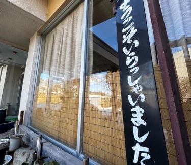 Yudanaka Shibu Onsen Hotel | つるや旅館