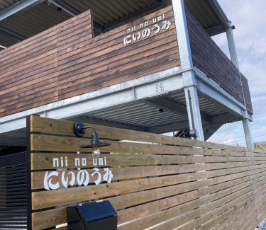 Tosa Apartment | にいのうみ