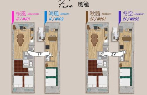 Hyakunincho Apartment | ふうろう Furo