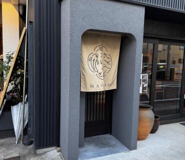 Yunokawa Onsen House | まほろ松江