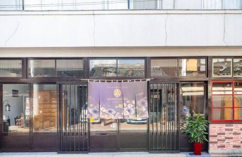 Ozu House | まろや四季