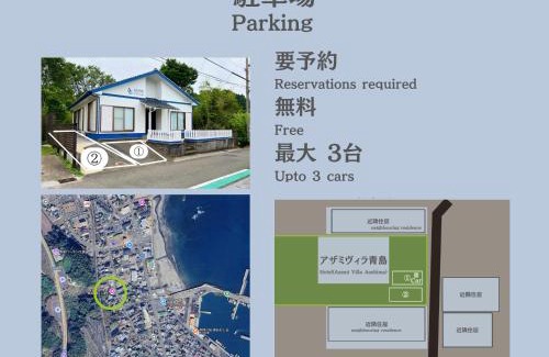 Aoshima Apartment | アザミヴィラ青島