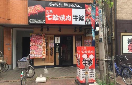 Ota Apartment | アンドステイ多摩川1丁目