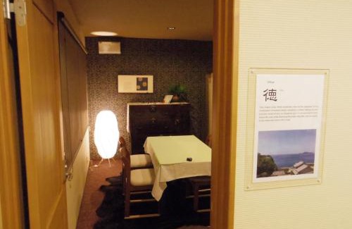 Kasaoka House | オーベルジュ美の浜 流石