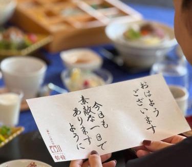 Bandai Atami Onsen Cabin | オーベルジュ鈴鐘