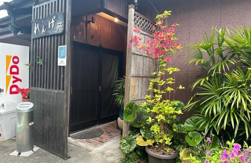 Nachikatsuura Apartment | ゲストハウス れんげ苑