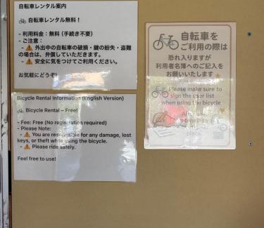 Nachikatsuura House | ゲストハウス 庵 Ann