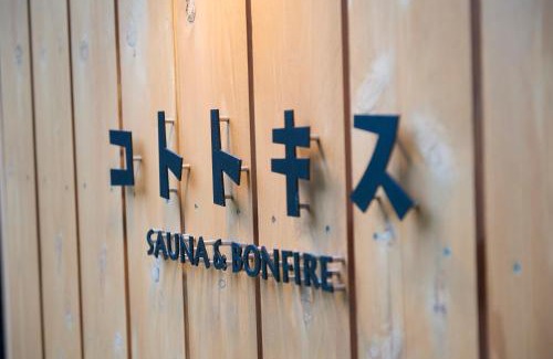 Aoi Ward Villa | コトトキス