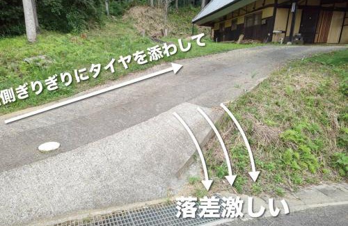 Mimasaka Villa | サウナし放題 一棟貸し古民家宿