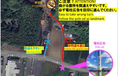 Mashiko House | サウナ&ステイ吉日荘-益子町のサウナ付の貸切古民家 BBQ 高速Wi-fi