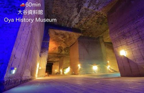 Mashiko House | サウナ&ステイ吉日荘-益子町のサウナ付の貸切古民家 BBQ 高速Wi-fi