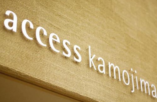 Kamiyama Onsen Hotel | ビジネスホテルアクセス鴨島