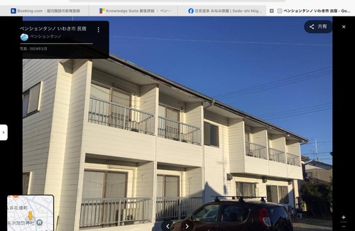 Onahama Hotel | ペンションタンノ