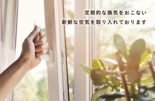 Kagoshima Hotel | ホテルココナッツリゾートアミー Love Hotel