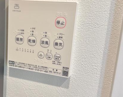 Nagawa Apartment | ホテルトレーラーシップガーデン阿蘇