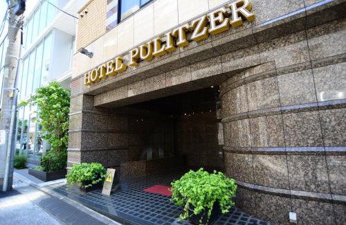 Jiyugaoka Hotel | ホテルピュリッツァー自由が丘