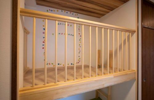 Futo House | マイグレ天