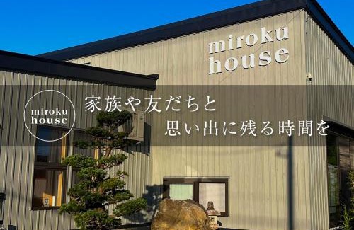 Misato House | ミロクハウス