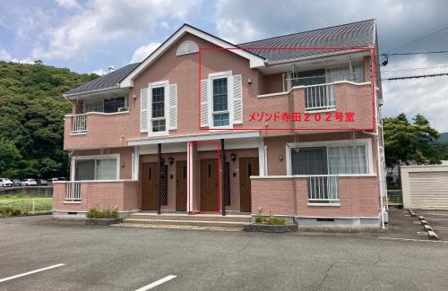Yamaguchi Apartment | メゾンド寺田 アパート1室貸切 素泊まり最大8人宿泊可能 4名様まで同一料金