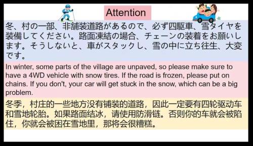 Kitaazumi-gun Villa | ラルパレット白馬