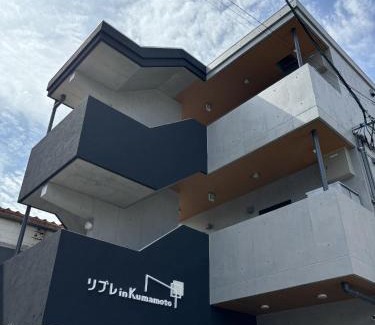 Chuo Ward Apartment | リブレ in Kumamoto 301
