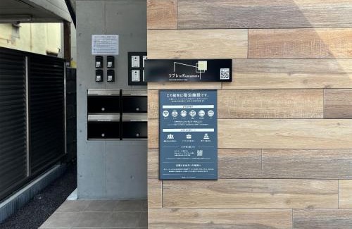 Chuo Ward Apartment | リブレ in Kumamoto 301