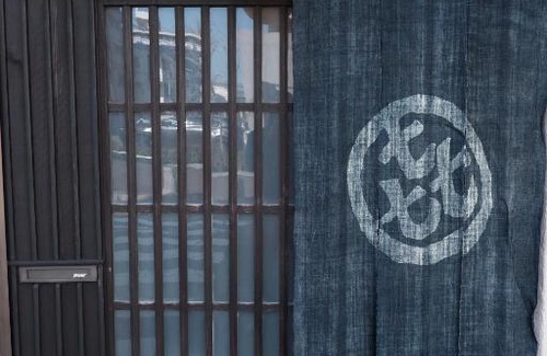 Hiroshima City Centre Hotel | 一棟貸ゲストハウス 傾㐂屋 Kabukiya