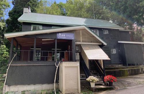 Shinano Bed & Breakfast | 五岳庵
