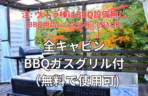 Ito Cabin | 伊豆高原テントリゾート