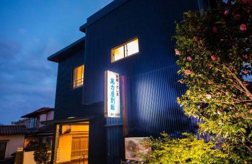 Kannawa Onsen Hotel | 別府 鉄輪温泉 萬力屋別館 ManrikiyaBekkan Beppu Kannawa