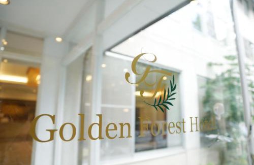 Kita Karuizawa Hotel | 北軽井沢 Golden Forest Hotel