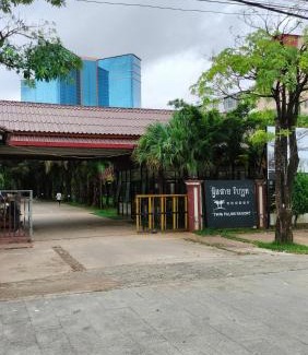 Sihanoukville City Centre Apartment | 双棕榈度假村