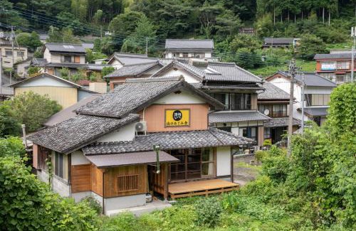 Niyodogawa Villa | 古民家一棟貸し宿 山のめぐみ舎