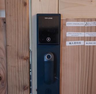 Hakone House | 和一庵