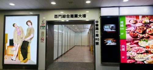 Ximending Hotel | 喜園旅館Ximen Garden Inn