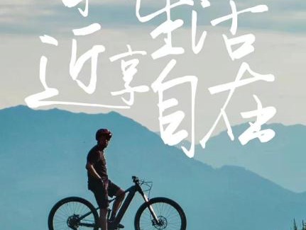 Renshou County Hotel | 地中海邻境 黑龙滩 Club Med Joyview Heilongtan Resort