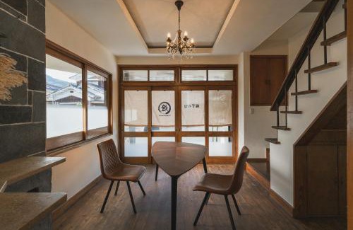 Ozu Apartment | 城下の宿 燈