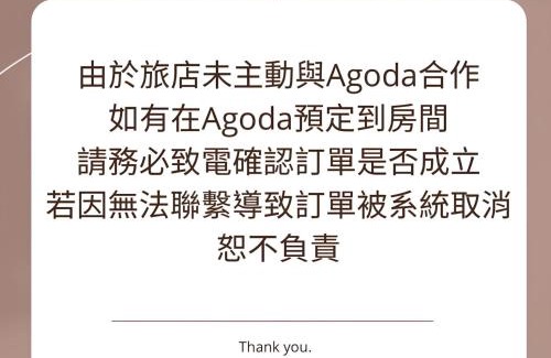 Hengchun House | 墾丁包棟民宿-宇樂