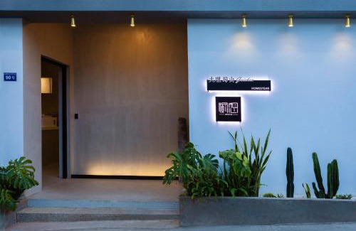 Dali Ancient Town Hotel | 大理市归山民宿