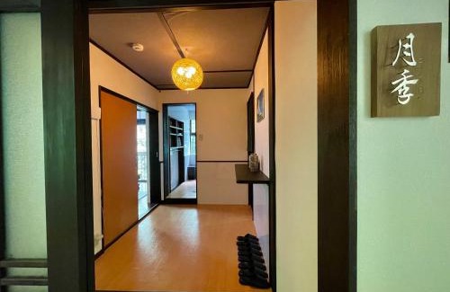 Kirishima Hotel | 天然温泉旅館 繁花荘せせらぎ