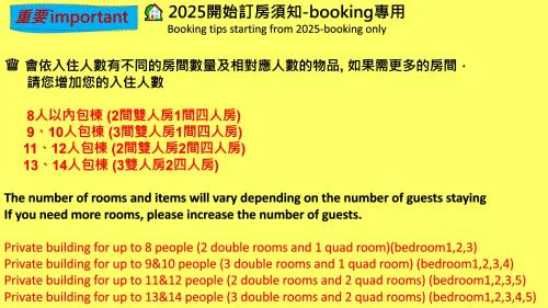 Xincheng Bed & Breakfast | 太魯閣豐生活海館包棟民宿 T-aroko Fengst-ay Ocean Villa-根據訂房人數提供相對的房間數量 Provide different number of rooms according to the number of people in the reservation