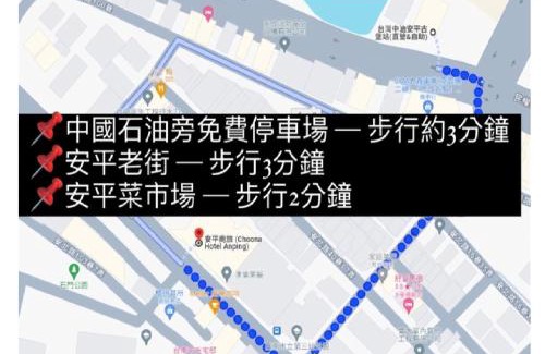 Anping Hotel | 安平商旅Choona Hotel Anping