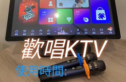 Anping House | 安平1923包棟ktv民宿 多棟可選 可住8-50人 團體聚會首選