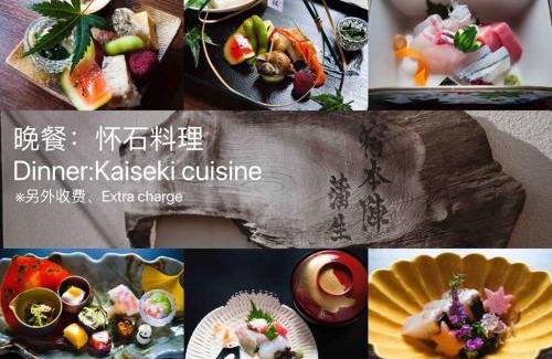 Joto Villa | 宿本陣蒲生