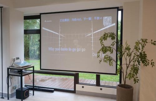 Shoufeng House | 小清新民宿